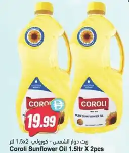 Almaya supermarket Coroli Sunflower Oil offer