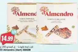 Almaya supermarket El Almendro (Asrt) offer