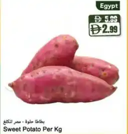 Almaya supermarket Sweet Potato offer