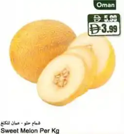 Almaya supermarket Sweet Melon offer