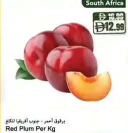 Almaya supermarket Red Plum offer
