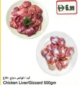 Almaya supermarket Chicken Liver/Gizzard offer