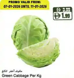 Almaya supermarket Green Cabbage offer