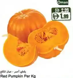 Almaya supermarket Red Pumpkin offer