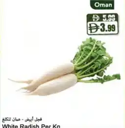 Almaya supermarket White Radish offer