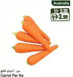 Almaya supermarket Carrot offer