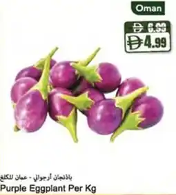 Almaya supermarket Purple Eggplant offer