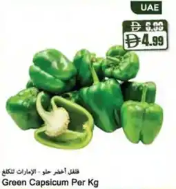 Almaya supermarket Green Capsicum offer