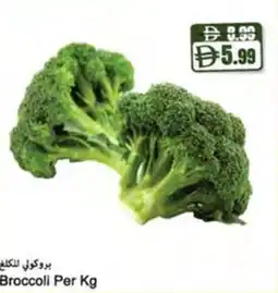 Almaya supermarket Broccoli offer