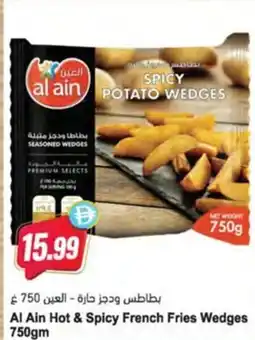 Almaya supermarket Al Ain Hot & Spicy French Fries Wedges offer