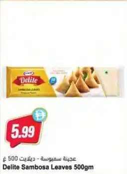 Almaya supermarket Delite Sambosa Leaves offer