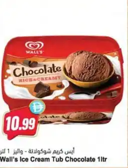 Almaya supermarket Wall's Ice Cream Tub Chocolate offer