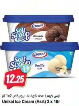 Almaya supermarket Unikai Ice Cream (Asrt) offer