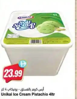 Almaya supermarket Unikai Ice Cream Pistachio offer