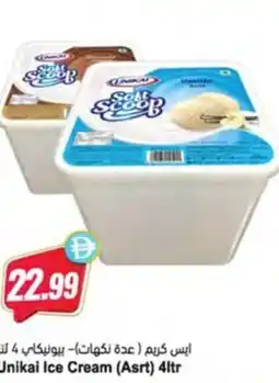 Almaya supermarket Unikai Ice Cream (Asrt) offer