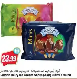 Almaya supermarket London Dairy Ice Cream Sticks (Asrt) offer