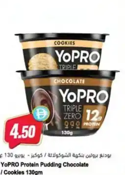 Almaya supermarket YoPRO Protein Pudding Chocolate /Cookies offer