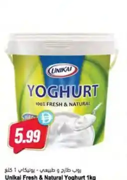 Almaya supermarket Unikal Fresh & Natural Yoghurt offer