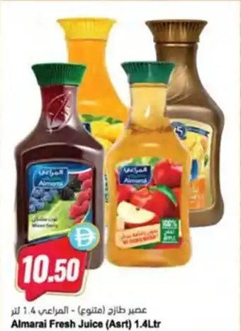 Almaya supermarket Almarai Fresh Juice (Asrt) offer