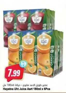 Almaya supermarket Hayatna Uht Juice Asrt offer