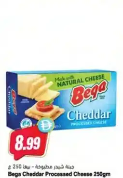 Almaya supermarket Bega Cheddar Processed Cheese offer