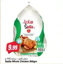 Almaya supermarket Sadia Whole Chicken offer
