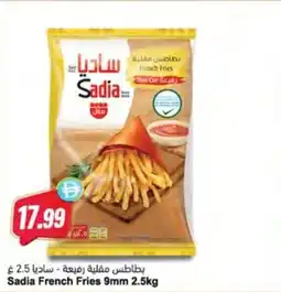 Almaya supermarket Sadia French Fries 9mm offer