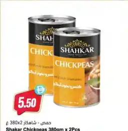 Almaya supermarket Shakar Chickpeas offer