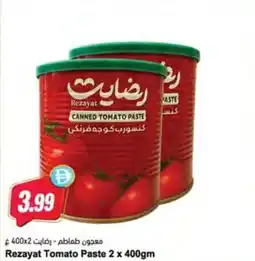 Almaya supermarket Rezayat Tomato Paste offer