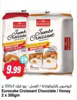 Almaya supermarket Eurocake Croissant Chocolate / Honey offer
