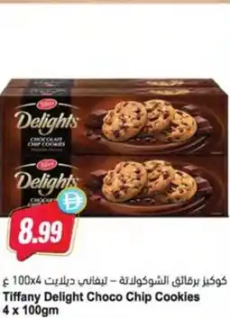Almaya supermarket Tiffany Delight Choco Chip Cookies offer