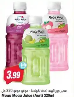 Almaya supermarket Mogu Mogu Juice (Asrt) offer