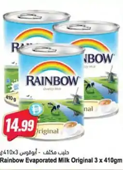 Almaya supermarket Rainbow Evaporated Milk Original offer