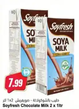 Almaya supermarket Soyfresh Chocolate Milk offer