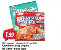 Almaya supermarket Ajinomoto Crispy Original/ Fry Garlic / Spicy offer