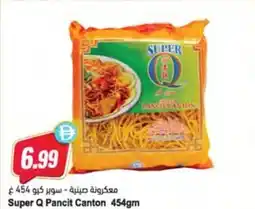 Almaya supermarket Super Q Pancit Canton offer