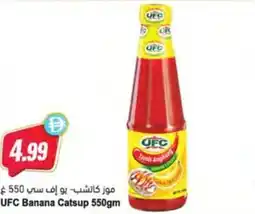 Almaya supermarket UFC Banana Catsup offer