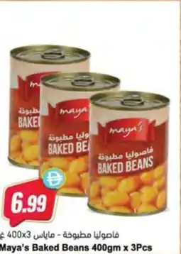 Almaya supermarket Maya's Baked Beans offer