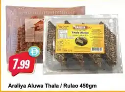 Almaya supermarket Araliya Aluwa Thala / Rulao offer