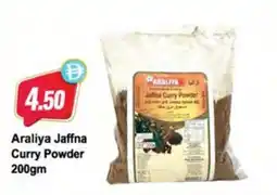 Almaya supermarket Araliya Jaffna Curry Powder offer