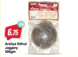 Almaya supermarket Araliya Kithul Jaggery offer