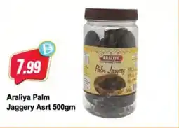 Almaya supermarket Araliya Palm Jaggery Asrt offer