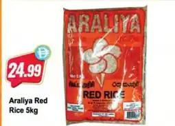 Almaya supermarket Araliya Red Rice offer