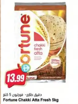 Almaya supermarket Fortune Chakki Atta Fresh offer