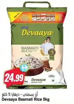 Almaya supermarket Devaaya Basmati Rice offer