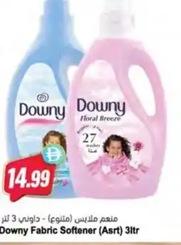 Almaya supermarket Downy Fabric Softener (Asrt) offer