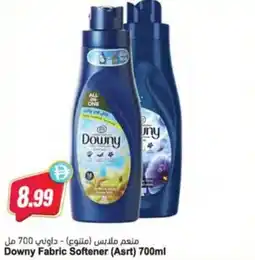 Almaya supermarket Downy Fabric Softener (Asrt) offer