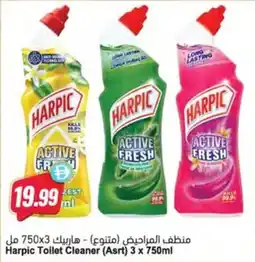Almaya supermarket Harpic Toilet Cleaner (Asrt) offer