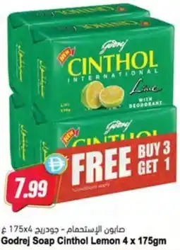 Almaya supermarket Godrej Soap Cinthol Lemon offer