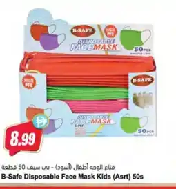 Almaya supermarket B-Safe Disposable Face Mask Kids (Asrt) 50s offer